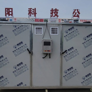 专业生产果蔬及药材烘干机和电话***********