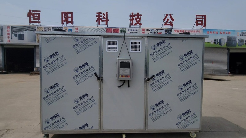 专业生产果蔬及药材烘干机和电话***********