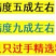 花雕蟹冷链车全国发货，大家注意一手货在这里