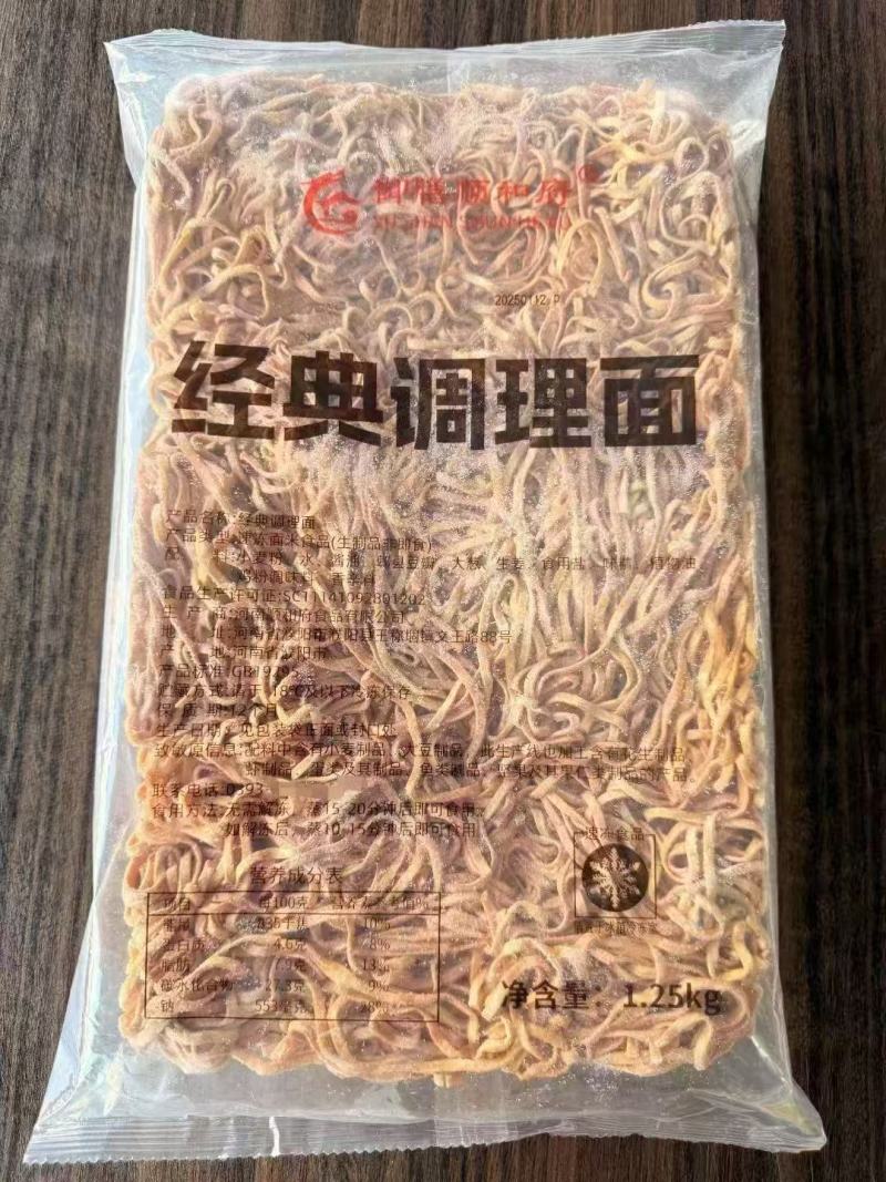 焖面