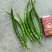 青辣椒二荆条。现釆