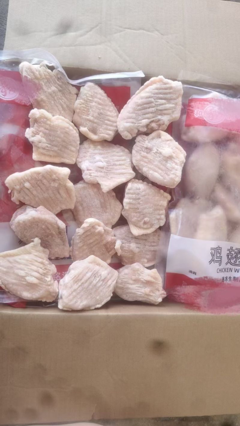 50+翅中三吨，低价处理价格非常合适需要的来