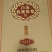 茅台酱香酒