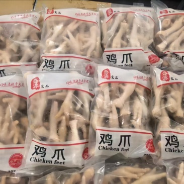 鸡爪子4050规格！市场批发餐饮，商超，电商，来下单
