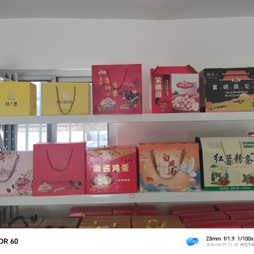 阜平鸽子蛋