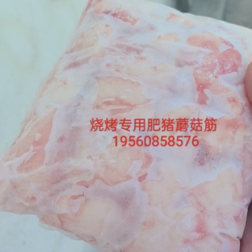 烧烤卤煮专用，半月板脆骨