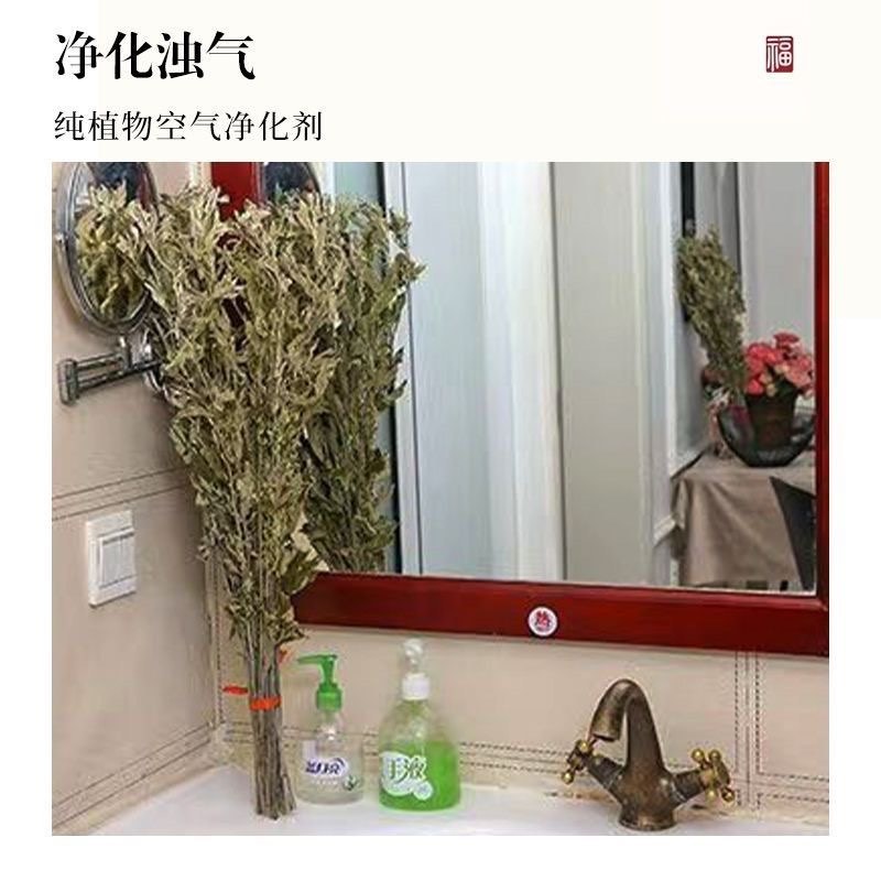 2025年艾草整颗带杆月子泡脚泡澡野生艾草驱蚊