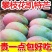 攀枝花凯特大芒果批发现摘青皮芒新鲜一件代发