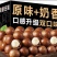 大量到货高品质夏威夷果手续齐全接代发电商货
