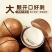 大量到货高品质夏威夷果手续齐全接代发电商货