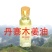 贵州省丹寨木姜子原油木姜油山姜子油胡椒油原油
