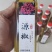 产地，一手货源，纯手工花椒，花椒油，有需要的联系