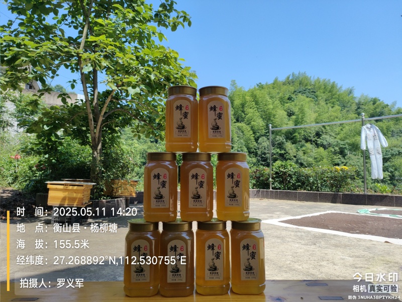 农家土蜂蜜