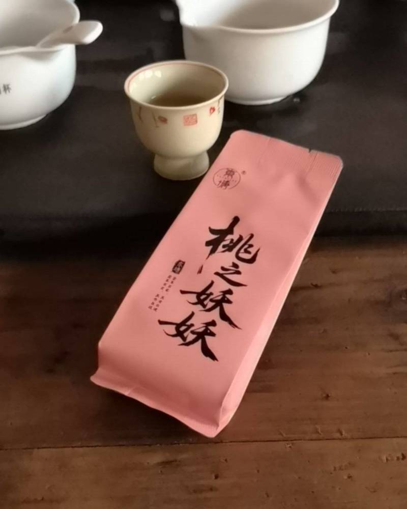 水蜜桃香大红袍武夷山岩茶