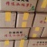 坝上萝卜干
