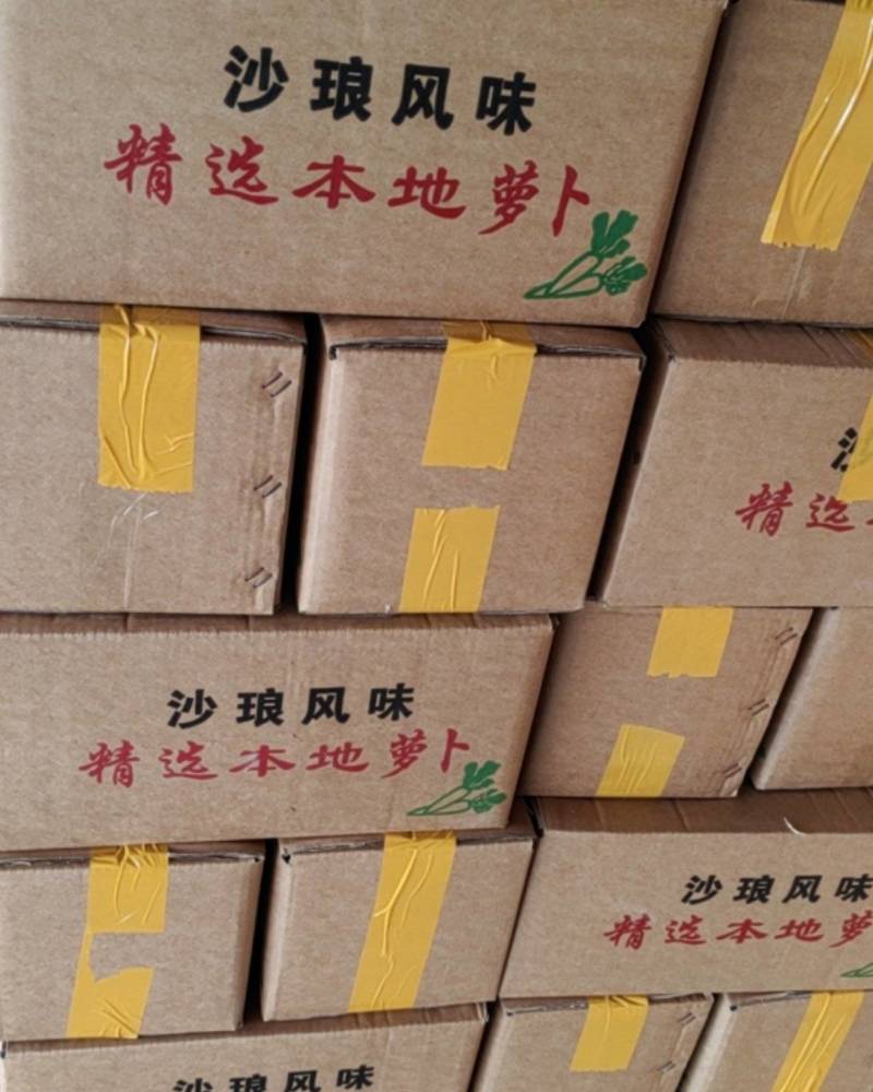坝上萝卜干