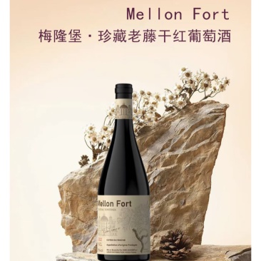 大肚瓶老藤干红葡萄酒，飞机盒外包装