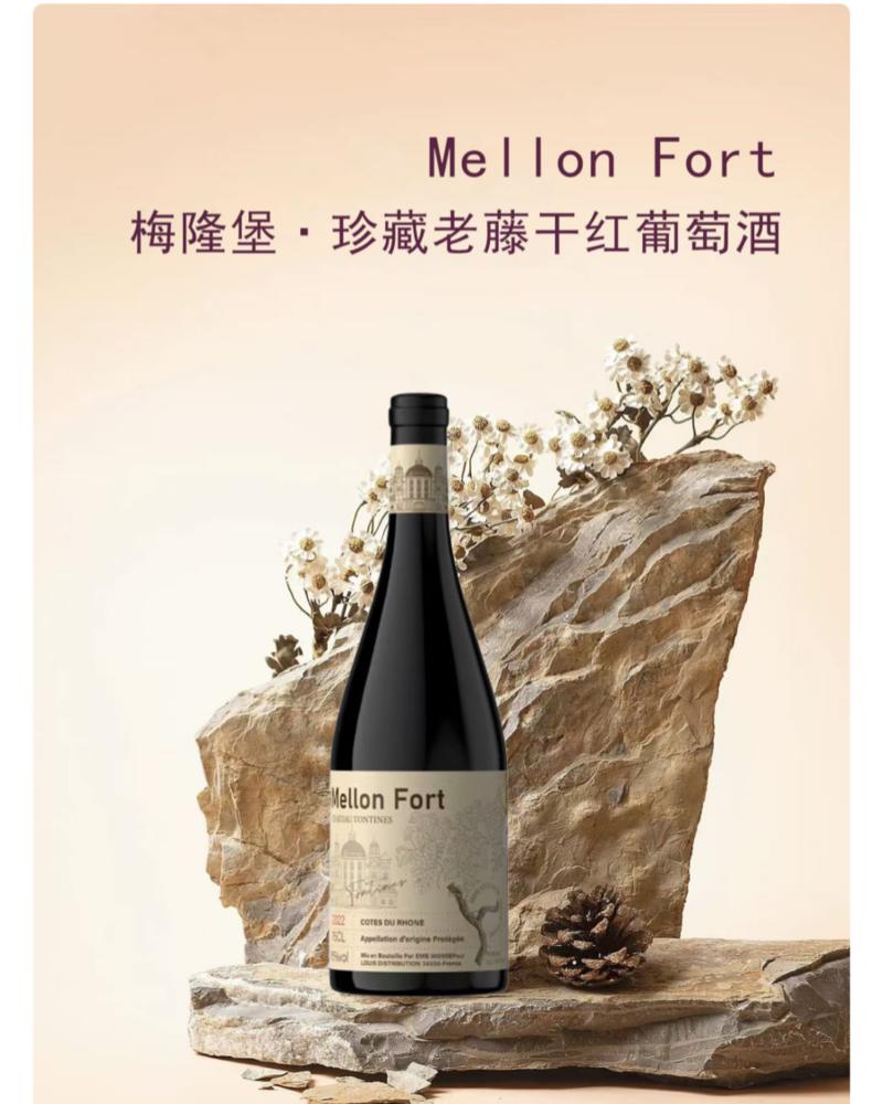 大肚瓶老藤干红葡萄酒，飞机盒外包装