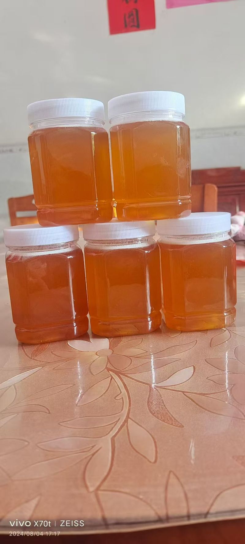 正宗土蜂蜜