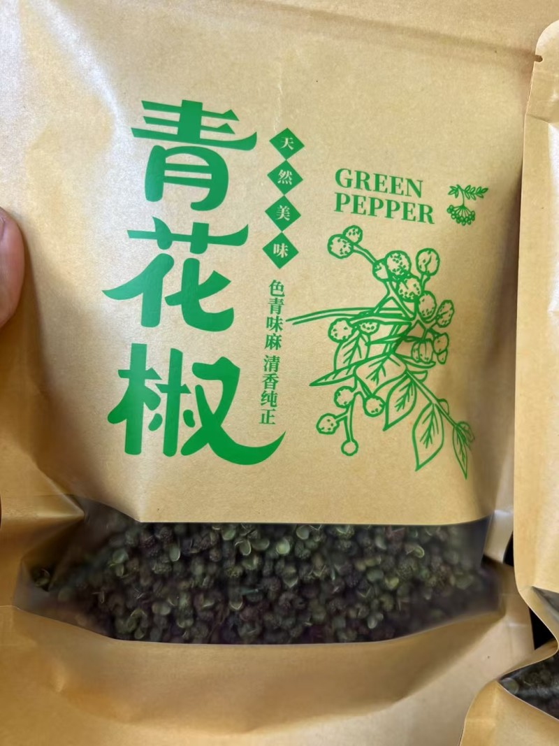 云南昭通青花椒