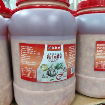 蚝汁蒜蓉酱-香辣味5.5kg/桶，一件两桶！