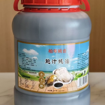 蚝油/鲍汁蚝油/餐饮大桶装/6kg/桶一件两桶装