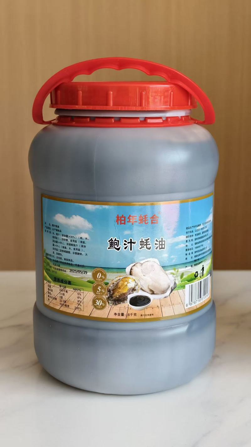 蚝油/鲍汁蚝油/餐饮大桶装/6kg/桶一件两桶装