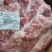 牛脖肉
