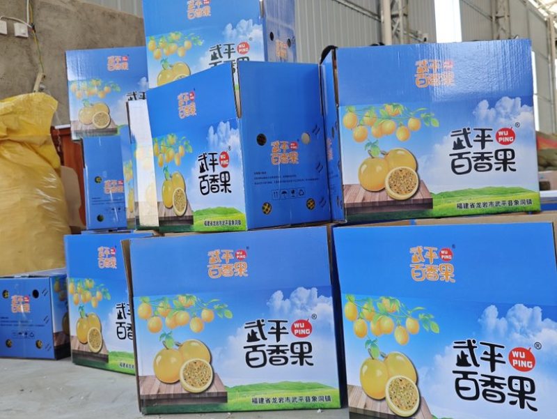 钦蜜9号百香果产地直发
