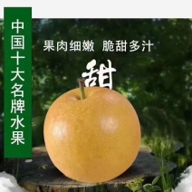 皮薄多汁，香甜可口