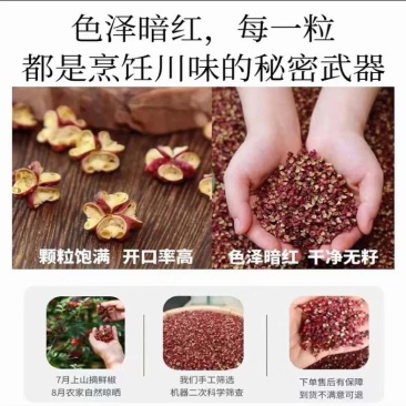 看货说话