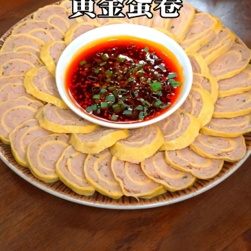 蛋卷