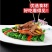 黑椒肉柳