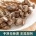 干鹿茸菇