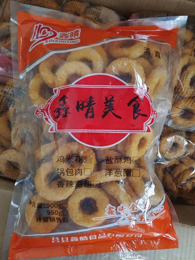 洋葱圈