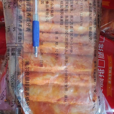 奥尔良腿排