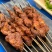 钢签羊肉串