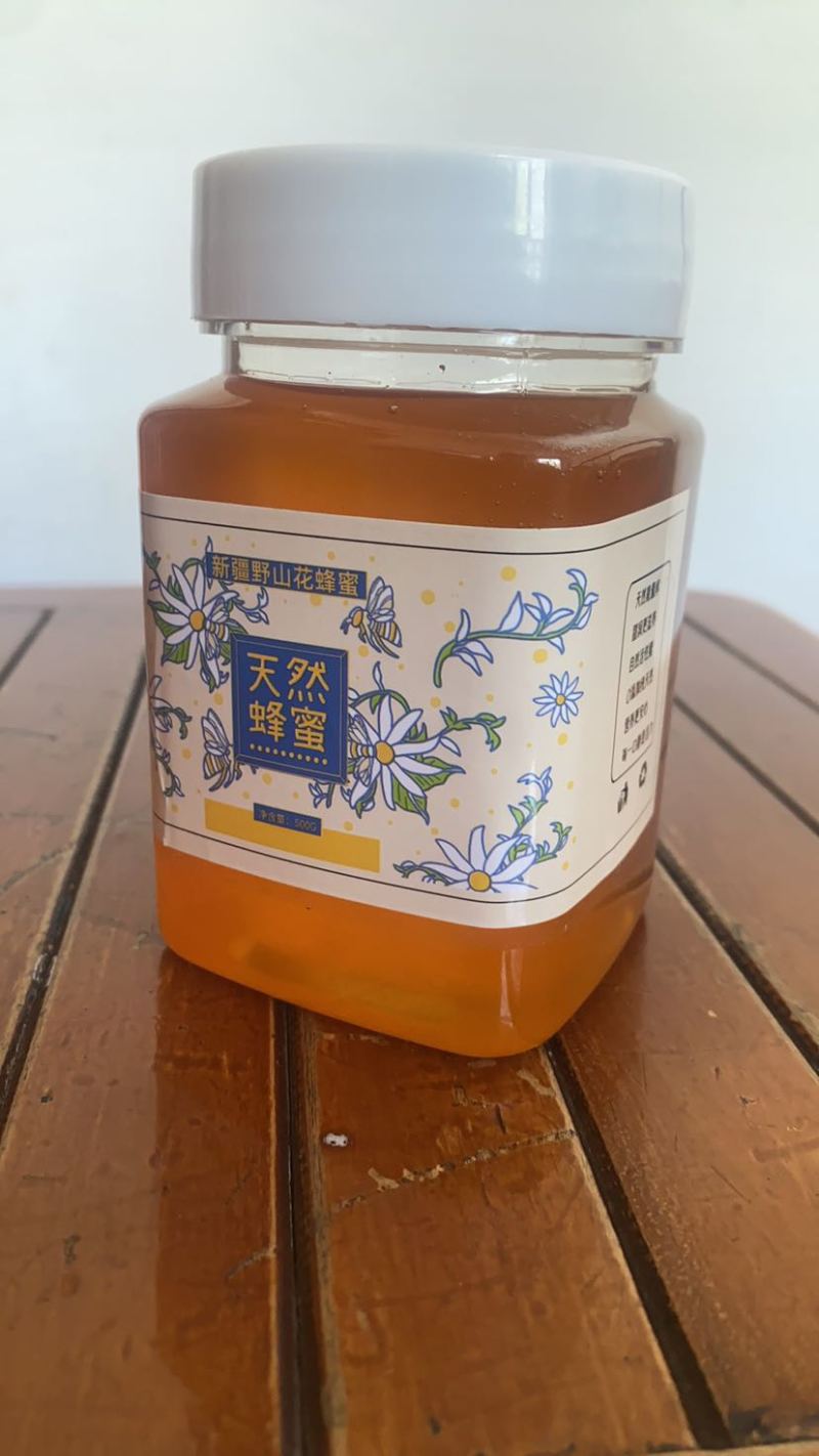 新疆野山花蜂蜜一年一次，自产自销，货源充足。