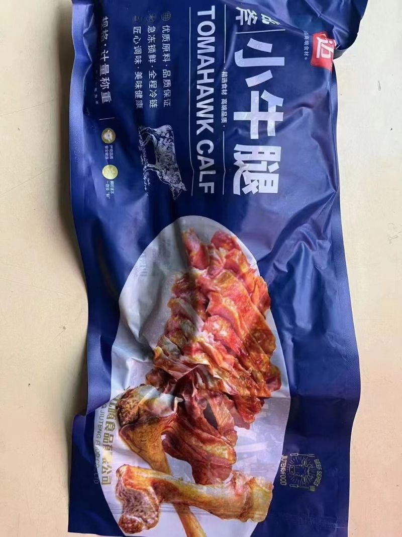 战斧小牛排