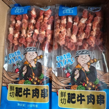 钢签牛肉串