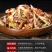 麻辣蟹钳