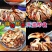 麻辣蟹钳