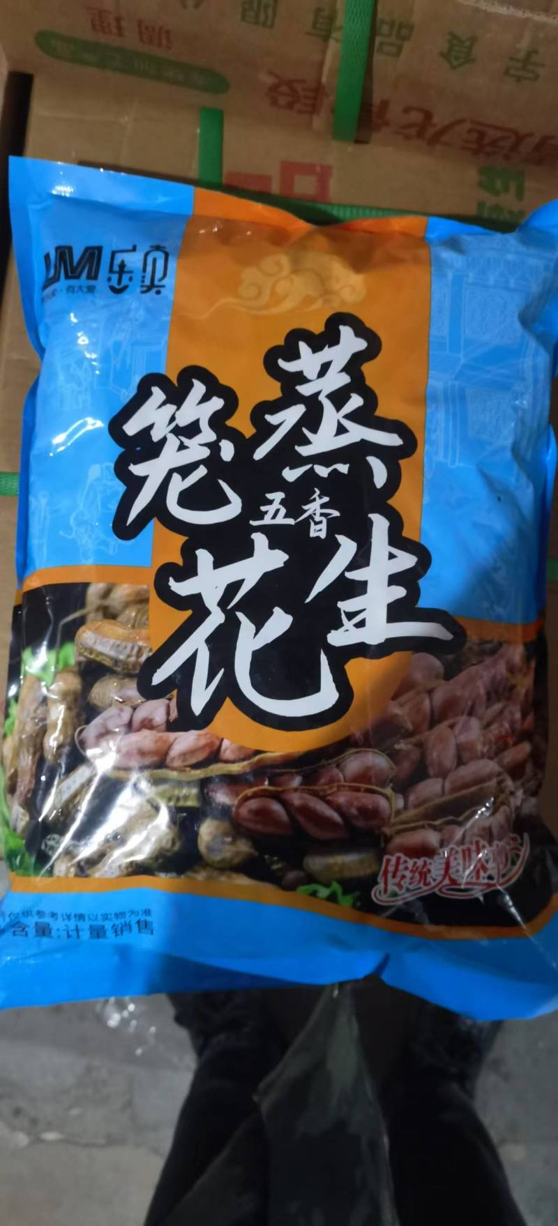 烧烤毛豆