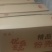 精品鲜鸡蛋