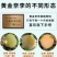 盈洞高山黄金奈李