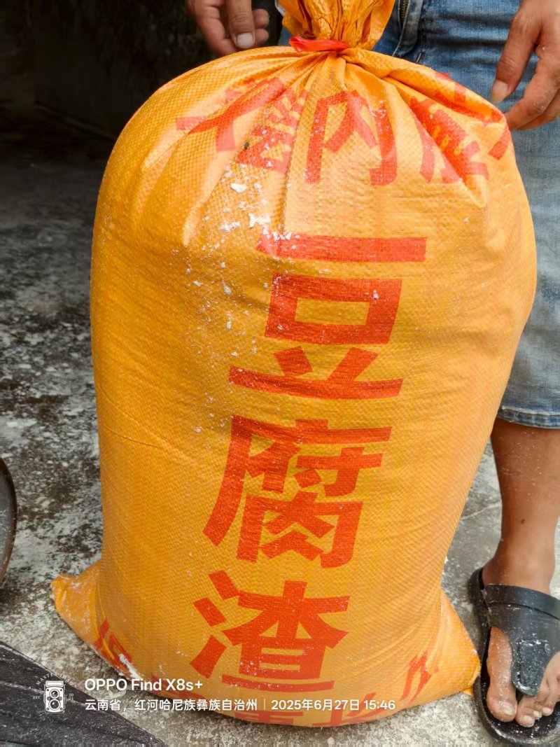优质豆腐渣