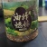 蟋蟀