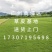 广州黄埔草皮草坪基地园林绿化送货上门