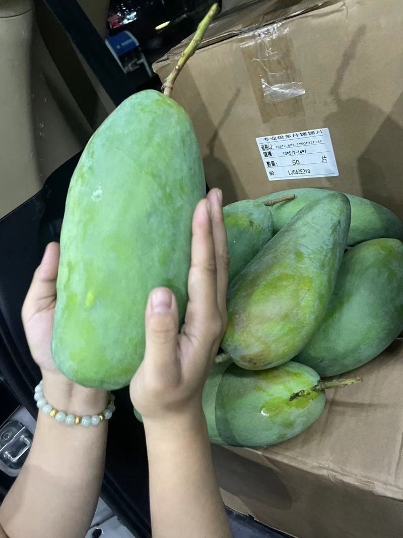 西昌金煌芒果