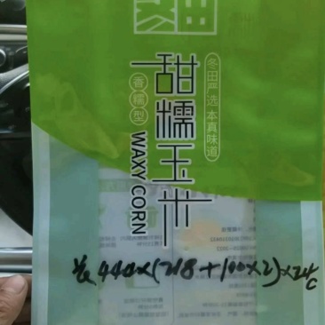 按客户需求生产定做！各种塑料包装袋